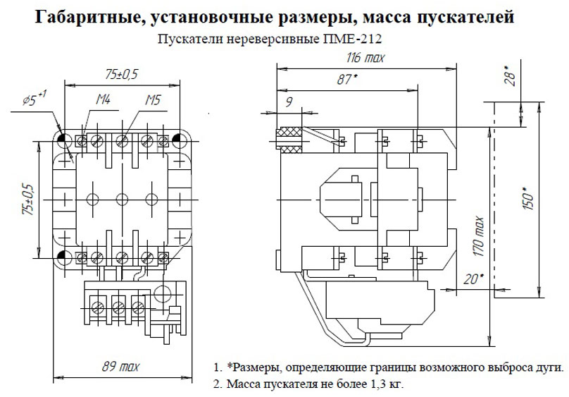 Схема подключения пме 221